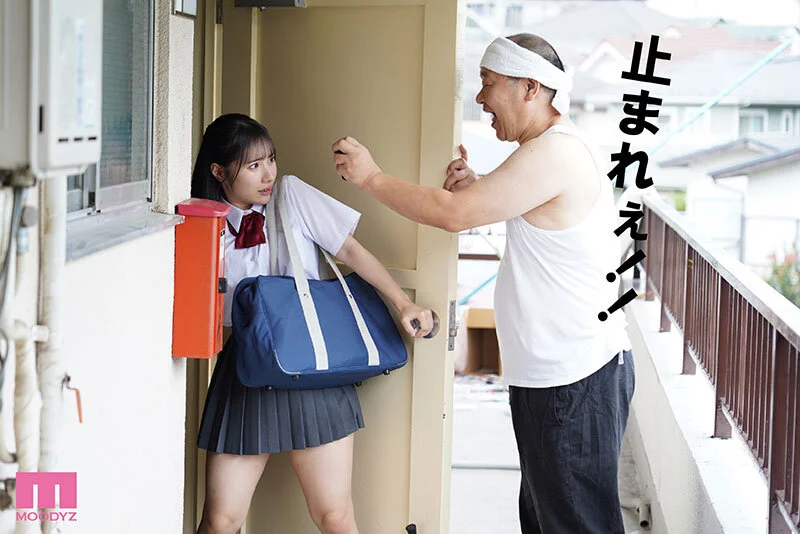 松井日奈子