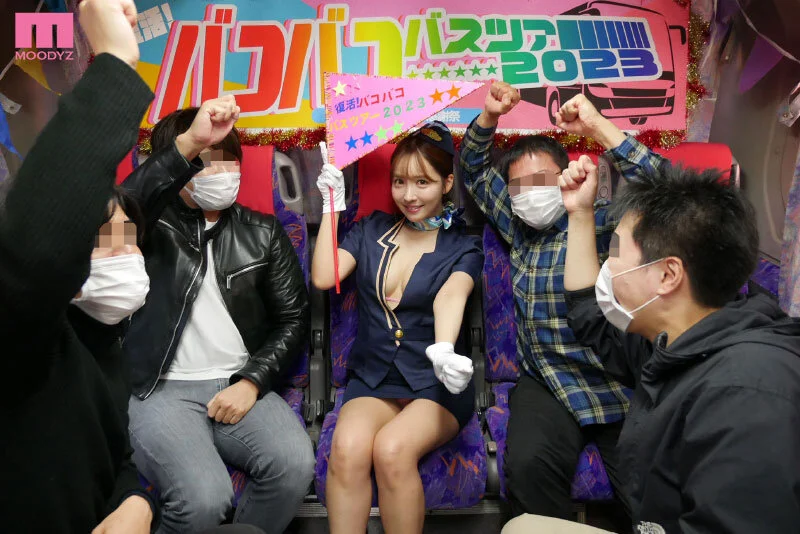 【三上悠亜】引退直前・最後の大感謝乱交1対15 2 三上 悠亜