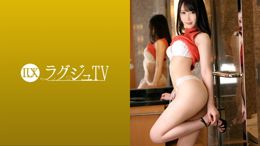 pb e 259luxu 1541